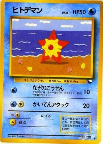 ポケモンカードゲーム promo058 カモネギＰ （特典付：限定スリーブ オレン_画像1