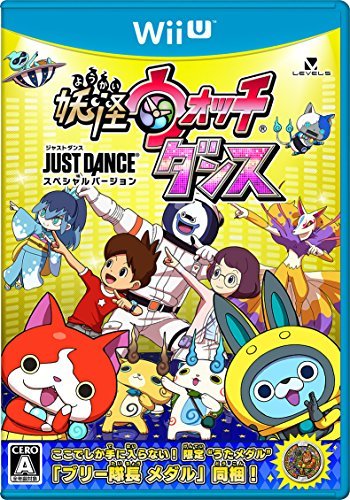 妖怪ウォッチダンス JUST DANCE(R) スペシャルバージョン(ブリー隊長うたメ_画像1