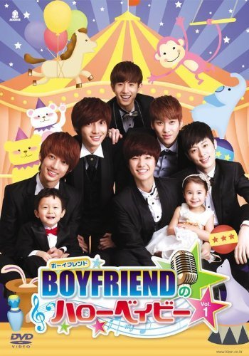 BOYFRIENDのハローベイビーDVD-BOX2（中古品）_画像1