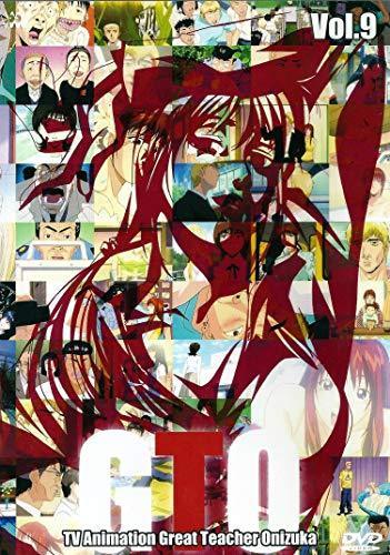 TVアニメーション GTO Vol.9 [DVD]（中古品）_画像1