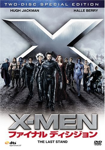 X-MEN:ファイナルディシジョン 特別編 [DVD]（中古品）_画像1