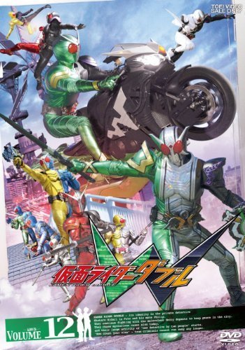 仮面ライダーW（ダブル） VOL.12＜完＞【DVD】（中古品）_画像1