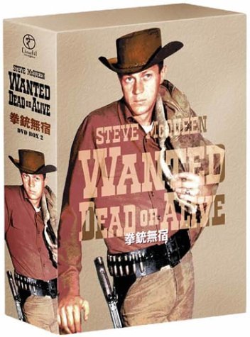拳銃無宿 DVD-BOX 2 ~宮部昭夫 & 大辻伺郎篇~(中古品) 音楽 DVD