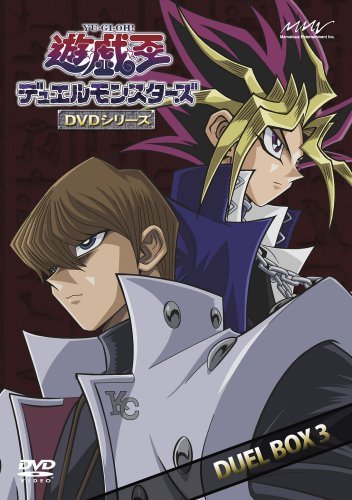 遊戯王 デュエルモンスターズ DVDシリーズ DUEL DVD-BOX3(品)-