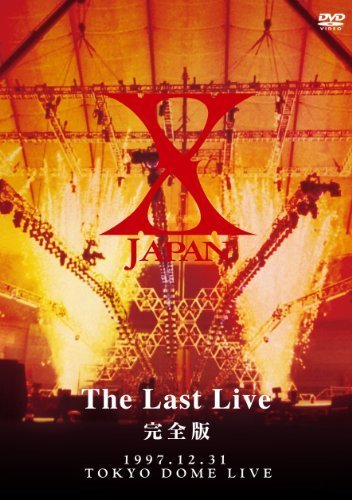 X-JAPAN THE LAST LIVE 完全版 [DVD]（中古品）