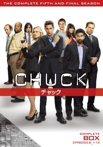 CHUCK/チャック DVDコンプリート・ボックス (7枚組)（中古品）_画像1