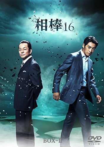 相棒 season16 DVD-BOX II (6枚組)（中古品）_画像1