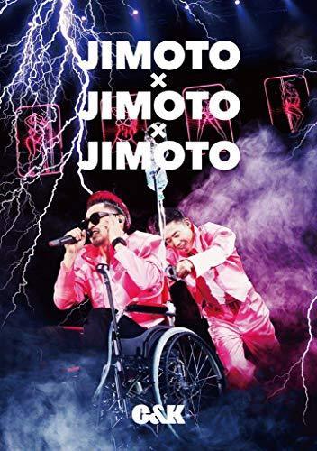 JIMOTO×JIMOTO×JIMOTO [DVD]（中古品）
