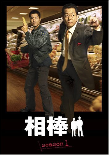 相棒season 1 DVD-BOX(中古品) | JChere雅虎拍卖代购