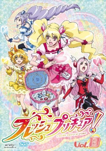 フレッシュプリキュア!【13】 [DVD]（中古品）_画像1