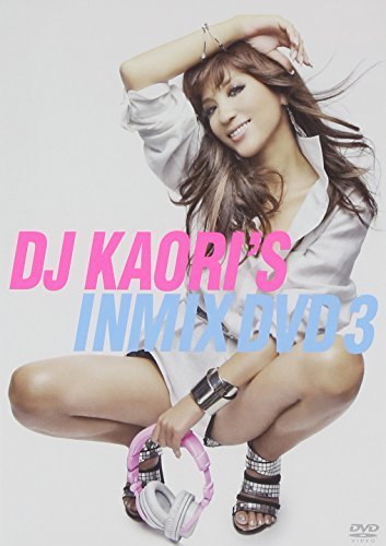 DJ KAORI’S INMIX DVD III（中古品）_画像1