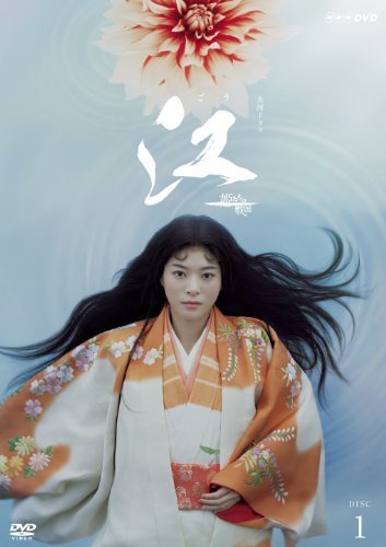 NHK大河ドラマ 江 姫たちの戦国 完全版 Blu-ray BOX 第壱集（中古品）_画像1