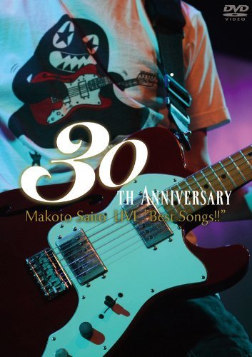 斎藤誠 30th anniversary LIVE”Best Songs!!” feat.河村”カースケ”智康（中古品）