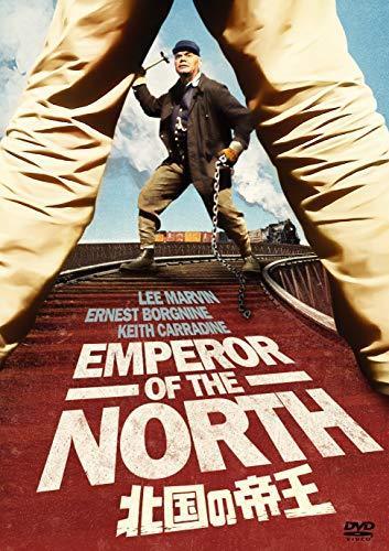 北国の帝王 [DVD]（中古品）_画像1