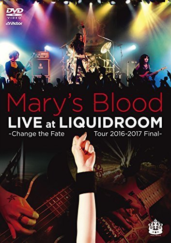 LIVE at LIQUIDROOM ~Change the Fate Tour 2016-2017 Final~(DVD)（中古品）_画像1