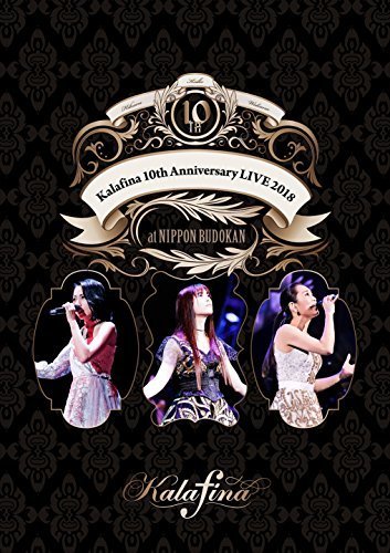 Kalafina 10th Anniversary LIVE 2018 at 日本武道館 [DVD]（中古品）_画像1