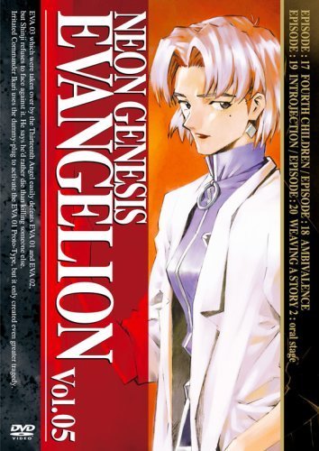 NEON GENESIS EVANGELION vol.05 [DVD]（中古品）_画像1