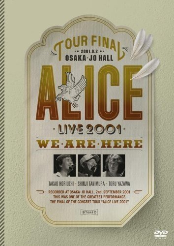 ALICE LIVE 2001 WE ARE HERE at 大阪城ホール [DVD]（中古品）