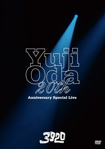 YUJI ODA 20th Anniversary Special Live [DVD]（中古品）_画像1