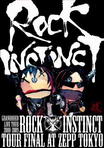 GRANRODEO LIVE TOUR 2008-2009 ROCK INSTINCT [DVD]（中古品）_画像1