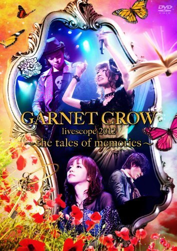 GARNET CROW livescope 2012~the tales of memories~ [DVD]（中古品）_画像1