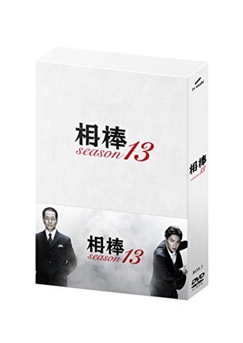 ファッション 相棒season13 DVD-BOXII(5枚組)（中古品） その他