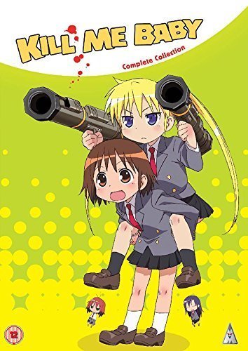 キルミーベイベー DVD アニメ [NTSC] [UK Import]_画像1