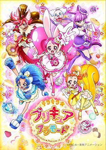 キラキラ☆プリキュアアラモードvol.7 [DVD]_画像1