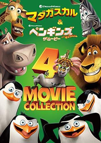 マダガスカル ベストバリューDVDセット (期間限定スペシャルプライス)（中古品）_画像1