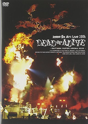 Janne Da Arc Live 2006 DEAD or ALIVE -SAITAMA SUPER ARENA 05.20- [DVD]（中古品）_画像1