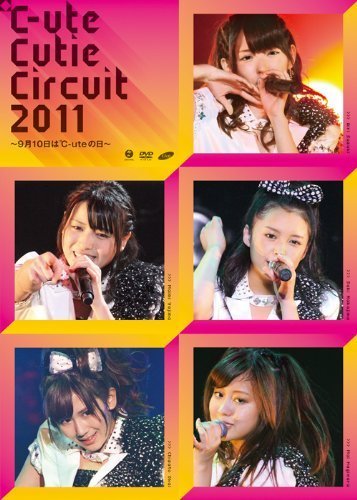 ℃-ute Cutie Circuit 2011~9月10日は℃-uteの日 [DVD]（中古品）_画像1