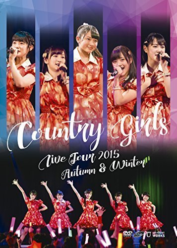 カントリー・ガールズ ライブツアー2015秋冬 [DVD]（中古品）_画像1