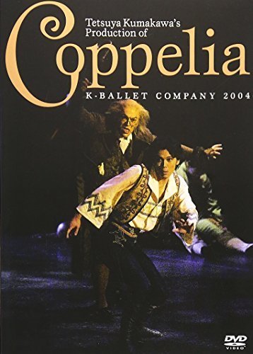 coppelia(コッペリア) [DVD]（中古品）