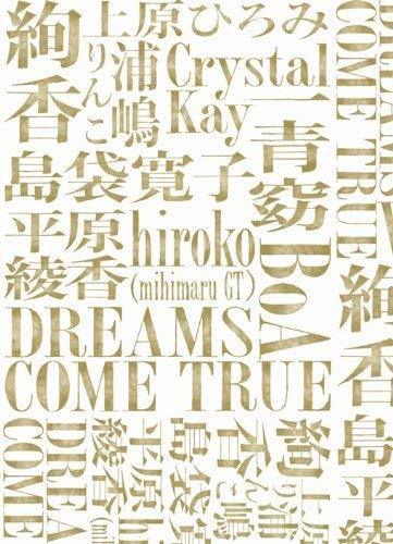 みんなでドリする DO YOU DREAMS COME TRUE　 SPECIAL LIVE! [DVD]（中古品）_画像1