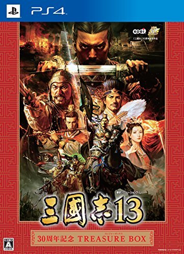 三國志13 30周年記念TREASURE BOX PS4（中古品）