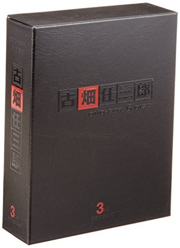 大人女性の 古畑任三郎 DVD-BOX（中古品） season 3rd その他