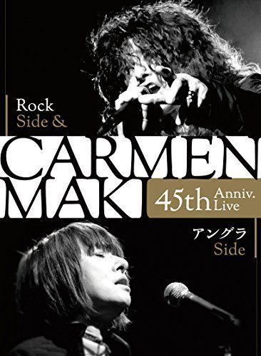 CARMEN MAKI 45th Anniv. Live ~Rock Side & アングラSide~ [2DVD+CD]（中古品）_画像1