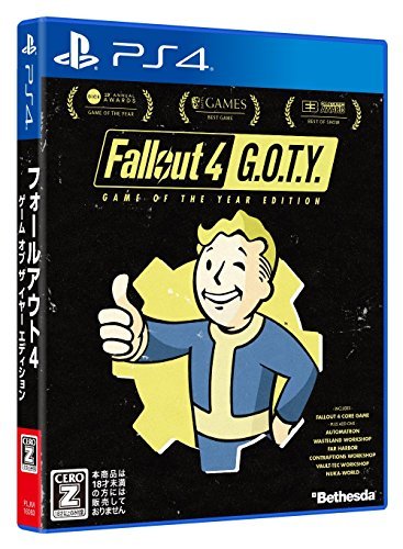 Fallout 4: Game of the Year Edition 【CEROレーティング「Z」】 - PS4_画像1