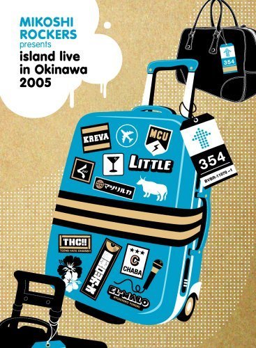 神輿ロッカーズPresents~island live in okinawa 2005~ [DVD]（中古品）_画像1