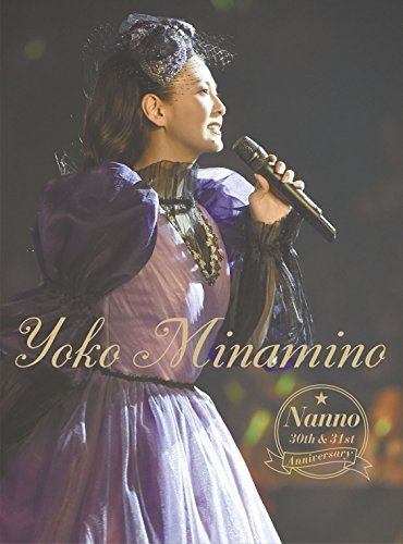 NANNO 30th&31st Anniversary [DVD]（中古品）
