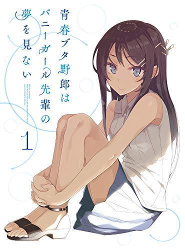 青春ブタ野郎はバニーガール先輩の夢を見ない 1(完全生産限定版) [DVD]（中古品）_画像1