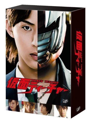 仮面ティーチャー Blu-ray BOX豪華版（中古品）