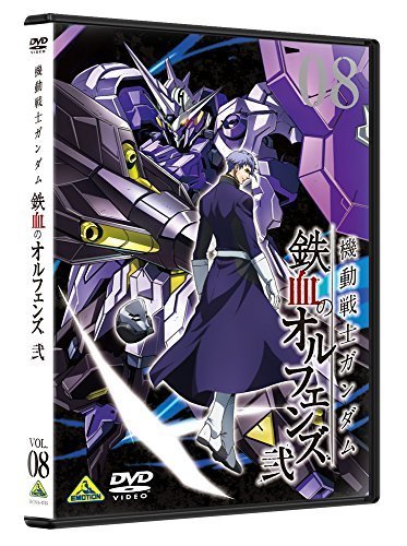 機動戦士ガンダム 鉄血のオルフェンズ 弐 8 [DVD]（中古品）_画像1