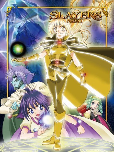 スレイヤーズNEXT DVD-BOX 期間限定版（中古品）_画像1