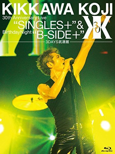 KIKKAWA KOJI 30th Anniversary Live SINGLES+ & Birthday Night B-SIDE（中古品）_画像1
