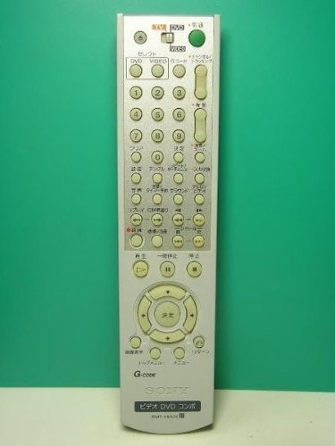 ソニー ビデオ・DVD・コンボリモコン RMT-V502E_画像1