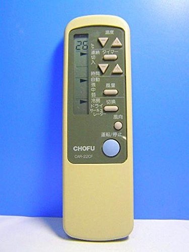 CHOFU エアコンリモコン CAR-22CF_画像1