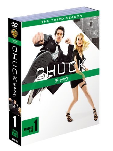 CHUCK/チャック セット1 (5枚組) [DVD]（中古品）_画像1