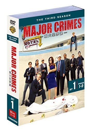 MAJOR CRIMES ~重大犯罪課 〈サード〉 セット1(5枚組) [DVD]（中古品）