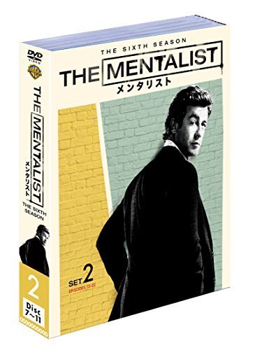 THE MENTALIST/メンタリスト セット2(5枚組) [DVD]（中古品）_画像1